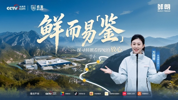 从新鲜可鉴到科学实证，鲜朗持续为中国宠食产业提供“新鲜样本” 