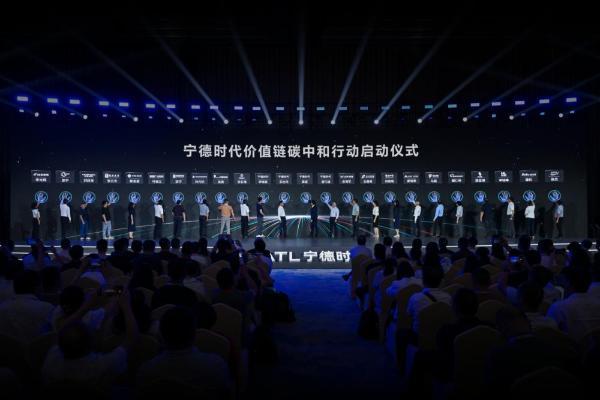 宁德时代实现全球唯一TWh级电池制造核心运营碳中和 