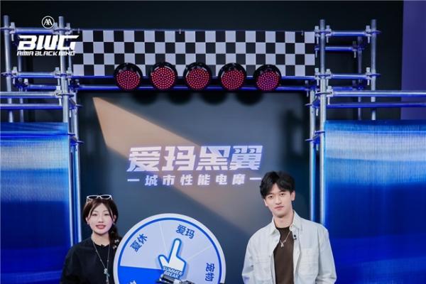 爱玛携手周冠宇打造跨界直播范本 激活城市性能电摩新势能 