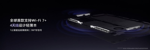 798g 超轻薄，HUAWEI MateBook Pro S 刷新轻薄极限 
