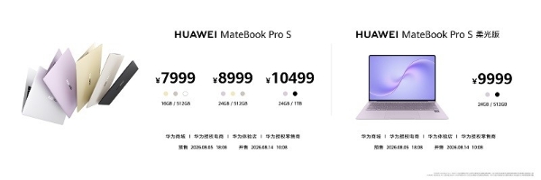 798g 超轻薄，HUAWEI MateBook Pro S 刷新轻薄极限 