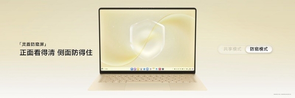 798g 超轻薄，HUAWEI MateBook Pro S 刷新轻薄极限 