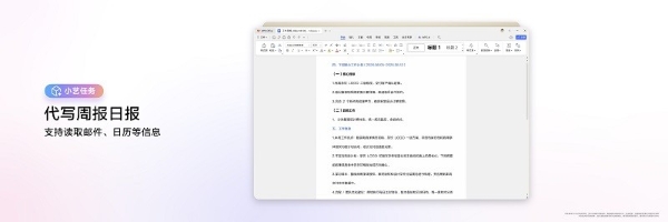 798g 超轻薄，HUAWEI MateBook Pro S 刷新轻薄极限 