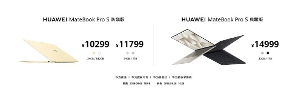 798g 超轻薄，HUAWEI MateBook Pro S 刷新轻薄极限 