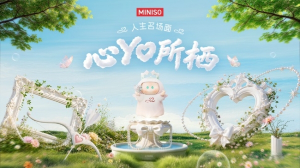 名创优品“赞助”消费者婚礼，以社会关怀诠释品牌温度