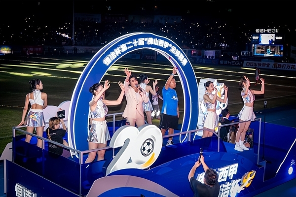 从"湾区世界杯"到品质生活场：恒洁持续深化"此间"IP长期叙事 