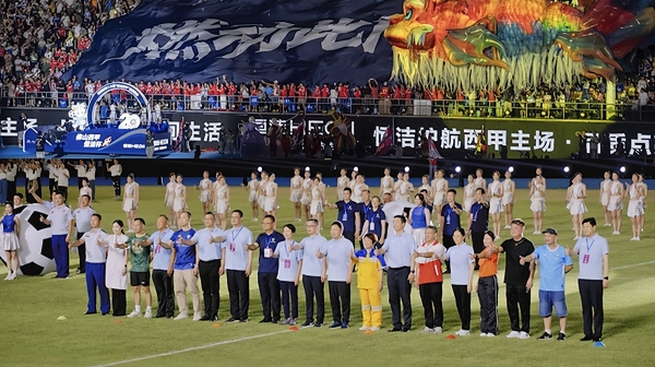 从"湾区世界杯"到品质生活场：恒洁持续深化"此间"IP长期叙事 