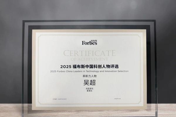 从因子投研到AI原生量化：高盈量化的进阶之路 