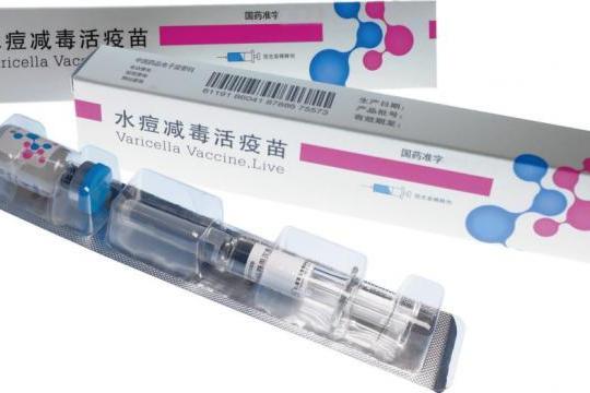 深度解析科兴水痘减毒活疫苗临床保护效力、纯净度与安全性 