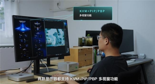 专业设计，不止于创意：AOC双屏方案赋能全流程专业视觉设计 