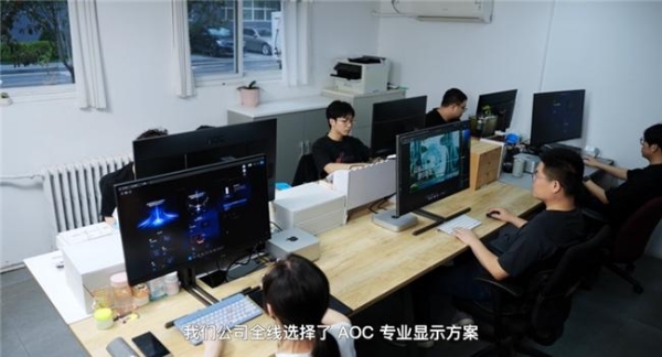 专业设计，不止于创意：AOC双屏方案赋能全流程专业视觉设计 