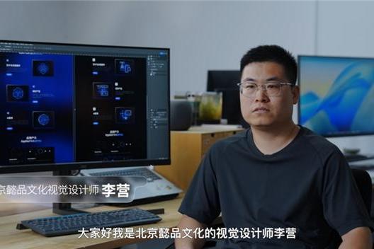 专业设计，不止于创意：AOC双屏方案赋能全流程专业视觉设计 
