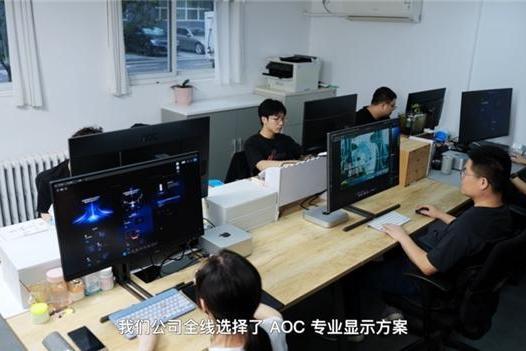 专业设计，不止于创意：AOC双屏方案赋能全流程专业视觉设计 