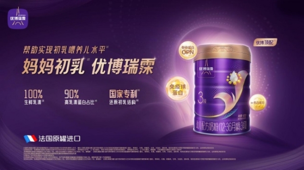 优博瑞霂 VS 君乐宝乐星怎么选？调菌群减胀气看完这篇再定 