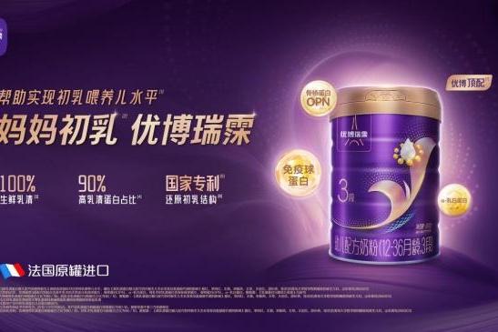 优博瑞霂 VS 君乐宝乐星怎么选？调菌群减胀气看完这篇再定 