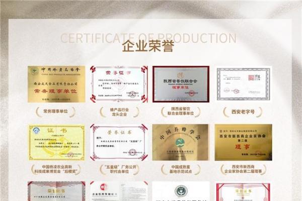 从出口标准到国民信赖：众天蜂业的"品质革命"如何重塑中国蜂蜜信任 