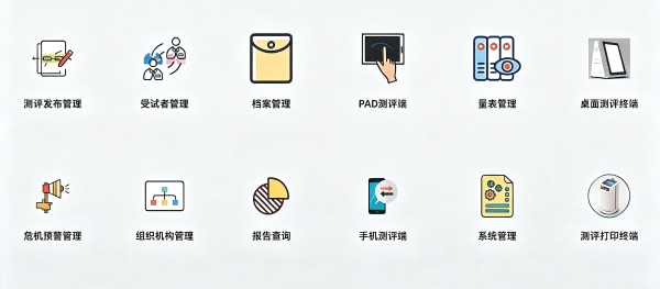 医教协同筑心防——世窗信息以“黄石模式”打造全域心理服务标杆 