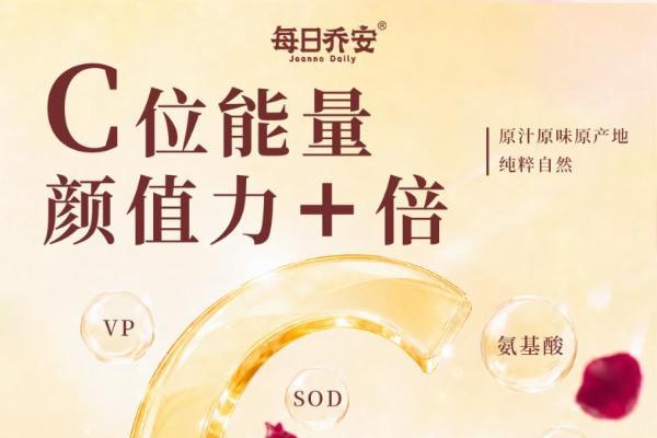 玫瑰刺梨原浆和玫瑰刺梨饮，究竟有什么不同？ 