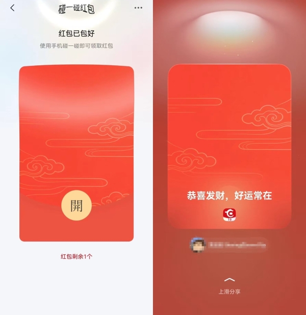 金融行业首家支持碰一碰，首发全新UX设计，鸿蒙版华夏银行再上新 