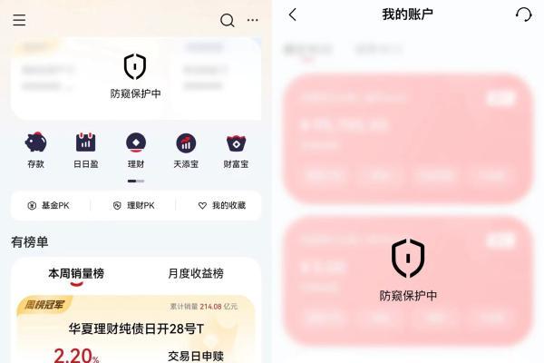 金融行业首家支持碰一碰，首发全新UX设计，鸿蒙版华夏银行再上新 