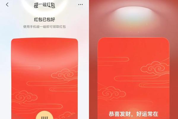 金融行业首家支持碰一碰，首发全新UX设计，鸿蒙版华夏银行再上新 