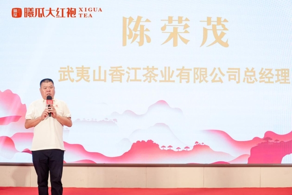 守一脉基因，传百年茶香：曦瓜内鬼洞种质保护的长期主义答卷 