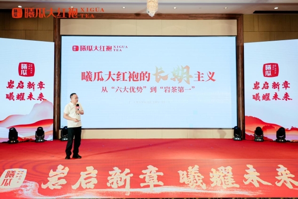 守一脉基因，传百年茶香：曦瓜内鬼洞种质保护的长期主义答卷 