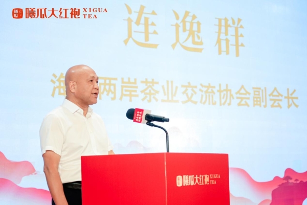 守一脉基因，传百年茶香：曦瓜内鬼洞种质保护的长期主义答卷 