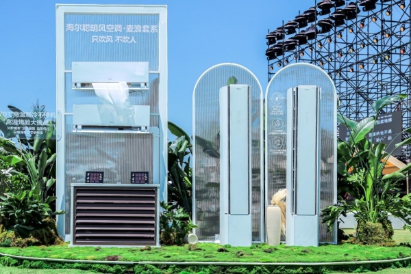 行业最多！海尔荣获6项山东省科学技术奖