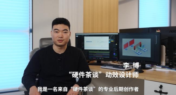 精准堆叠，方见真实：AOC U27P3U与硬件茶谈的视觉坚守