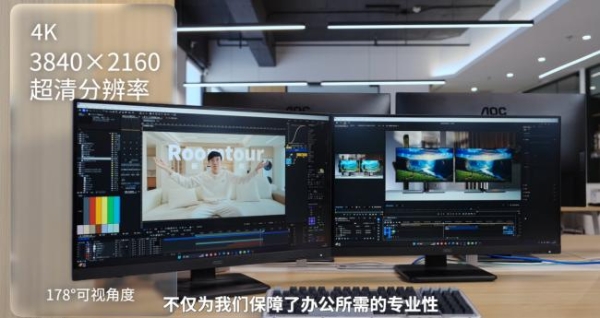 精准堆叠，方见真实：AOC U27P3U与硬件茶谈的视觉坚守