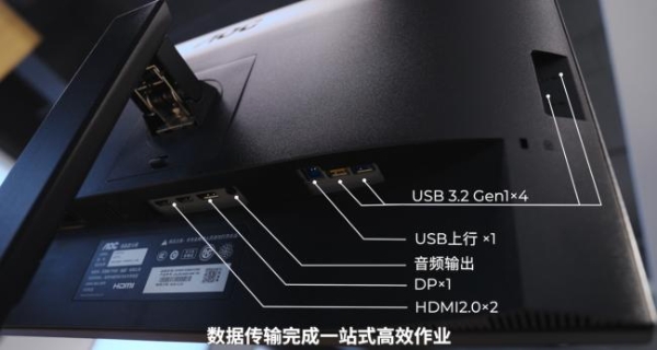 精准堆叠，方见真实：AOC U27P3U与硬件茶谈的视觉坚守