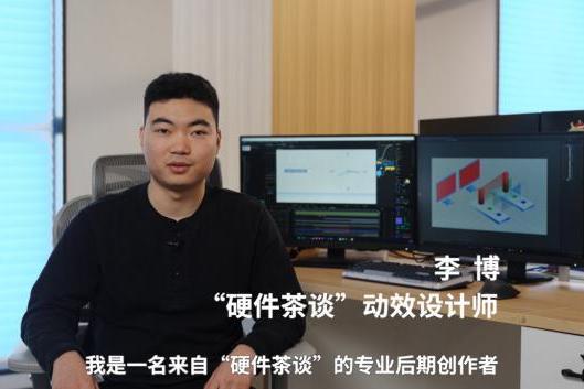精准堆叠，方见真实：AOC U27P3U与硬件茶谈的视觉坚守