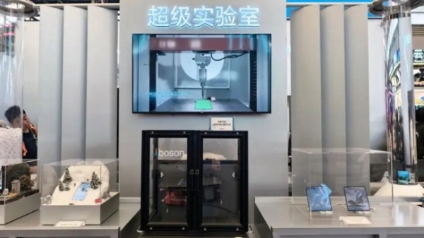 深扒维信诺CJ首秀：B端屏厂巨头躬身入局，为年轻人造「新玩具」，一场屏幕破圈实验打响