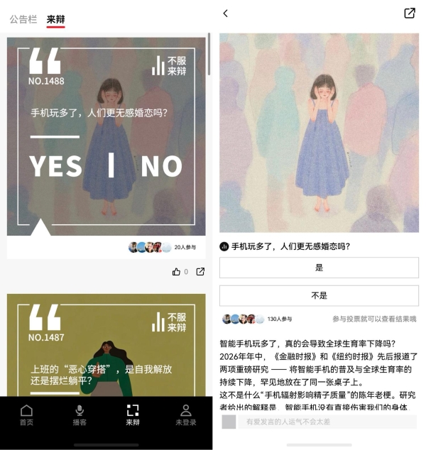 红板报独家上线鸿蒙手表！抬腕即可听播客，数字杂志随心享