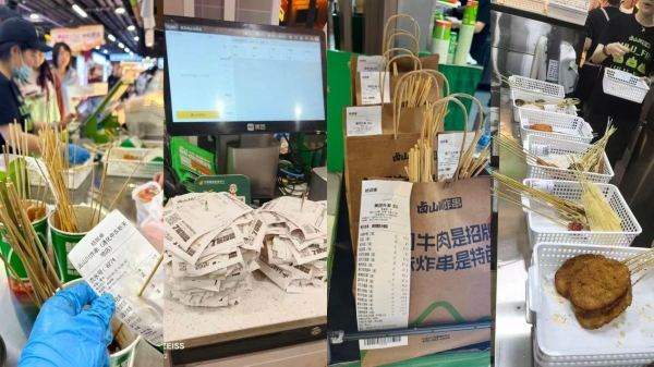 卤山川华东加盟商大会释放强信号：500家门店之后，从规模冲刺转向系统深耕