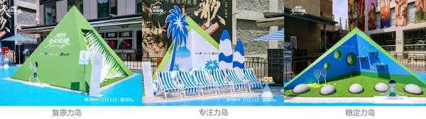 情绪消费时代，巨量引擎以「祝你今天愉快」IP探索疗愈营销新路径