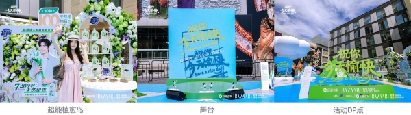 情绪消费时代，巨量引擎以「祝你今天愉快」IP探索疗愈营销新路径