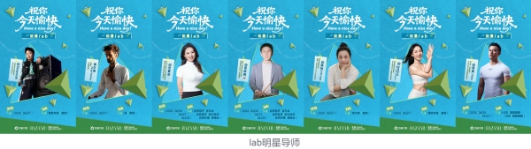 情绪消费时代，巨量引擎以「祝你今天愉快」IP探索疗愈营销新路径