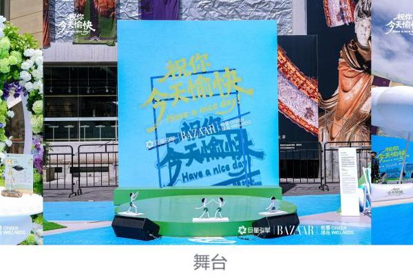 情绪消费时代，巨量引擎以「祝你今天愉快」IP探索疗愈营销新路径