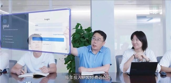 三十周年再出发 煜邦电力锚定长期价值 