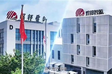 三十周年再出发 煜邦电力锚定长期价值 