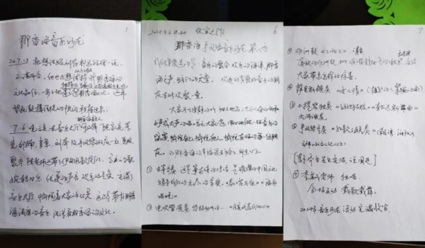 一座文化艺术礼堂，如何成为“超级幸福中心”？——那香海长青社区幸福生活观察 