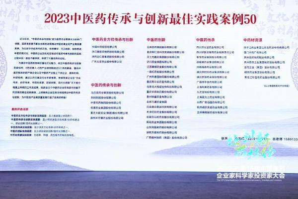联盛医药跻身百亿中成药贴膏市场TOP10行列，旗下这款产品跑出亮眼成绩！ 