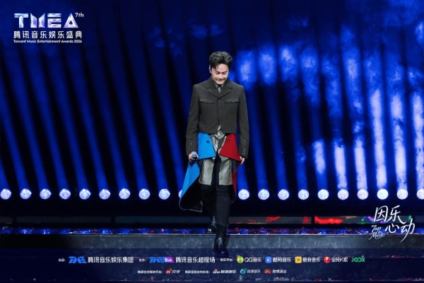 第七届TMEA腾讯音乐娱乐盛典落幕 打造亚洲最具影响力的流行音乐盛事 