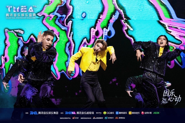 第七届TMEA腾讯音乐娱乐盛典落幕 打造亚洲最具影响力的流行音乐盛事 