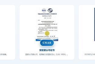 北京中科光析科学技术研究所：从研发验证到失效分析，一站式全链条检测服务
