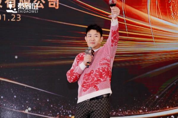 融资风口回归服务消费，泰到位凭标准化运营领跑到家理疗赛道 