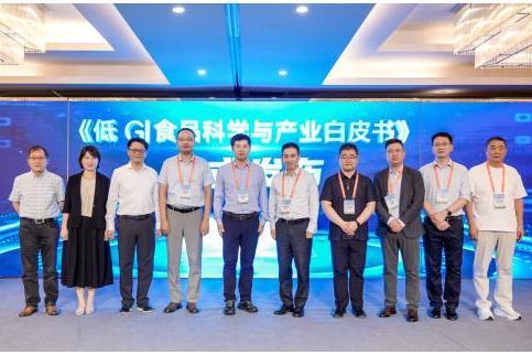 《低GI食品科学与产业白皮书》在乌鲁木齐正式发布 