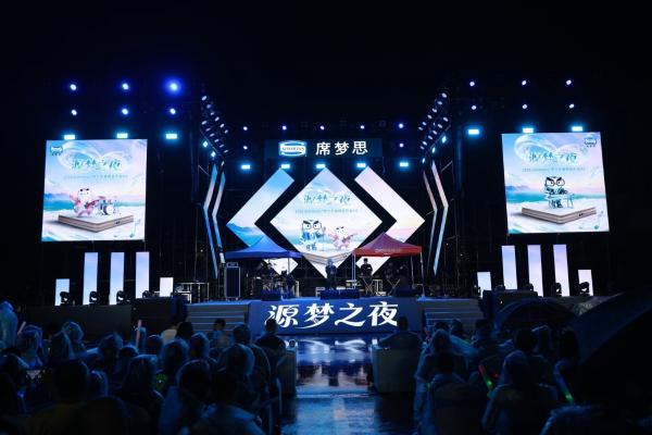 从甜梦到源梦，以交响承托身心——Simmons®席梦思“甜梦之夜”音乐会4.0 